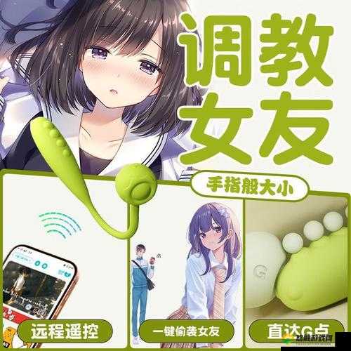 上课玩电动玩具:中文字幕即将上新