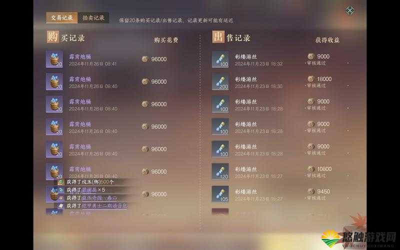 不良人手游铜币怎么获取？铜币获取途径攻略