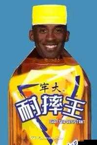 牢大是什么梗：一个充满争议的网络热梗