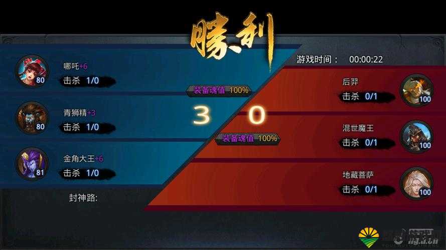 乱斗西游关卡16-1通关心得分享