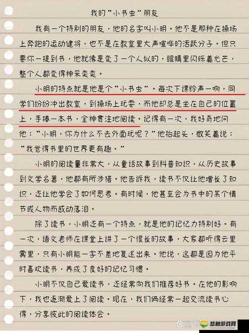 一前一后三个人过程怎么写:深入探究其中的细节与关键