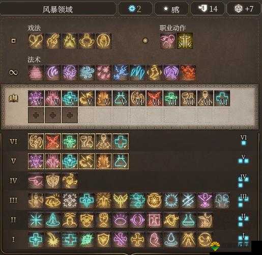 博德之门 3 变形使用方法全解析