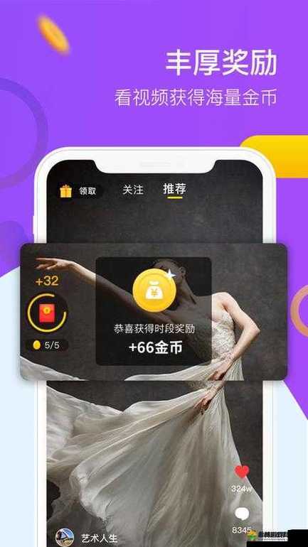 成品短视频软件推荐:优质 APP 等你来下载畅享精彩视频