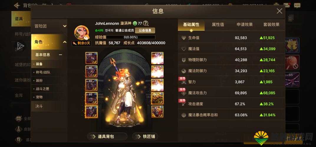 手游不灭的战士系统介绍之英雄超越