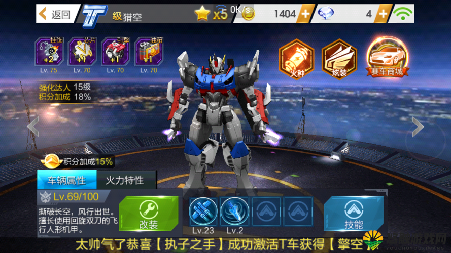 天天飞车,猎空与艾米丽的极致跑法探索