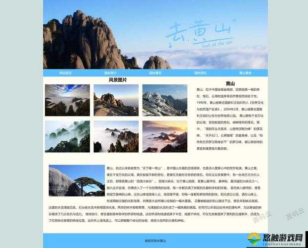 成品网站 W 灬源码 1688 特点：功能强大且独具特色的网站构建基石