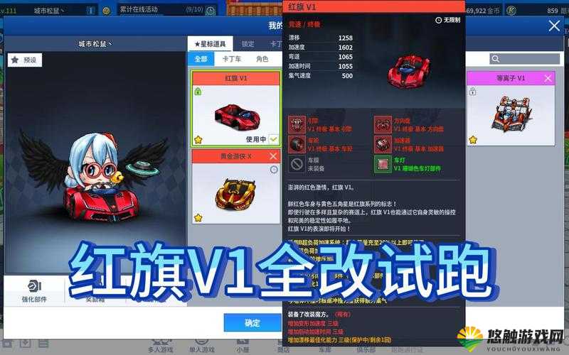 跑跑卡丁车手机版新手初期B车推荐攻略，资源管理的重要性与高效利用策略
