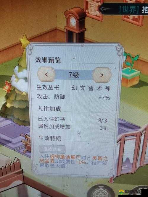 我叫MT2灵魂树分析，当前版本灵魂树解析
