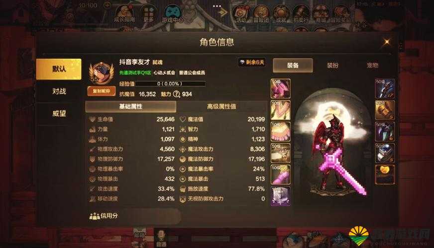 魔剑之刃无尽梦魇攻略，无尽梦魇玩法详解