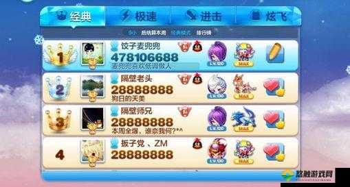 天天酷跑绿灯熊实测分析 最强组合推荐