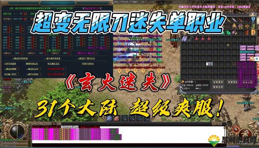吕小布传奇新手必看攻略