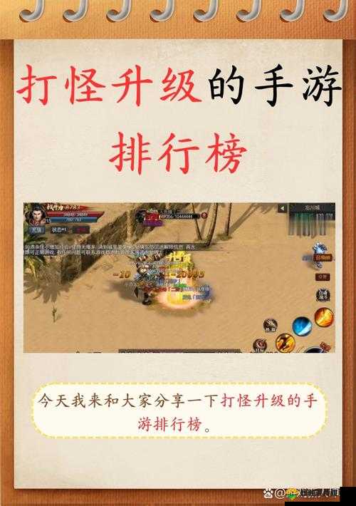时空猎人新手攻略,巧妙杀怪,升级之路畅通无阻