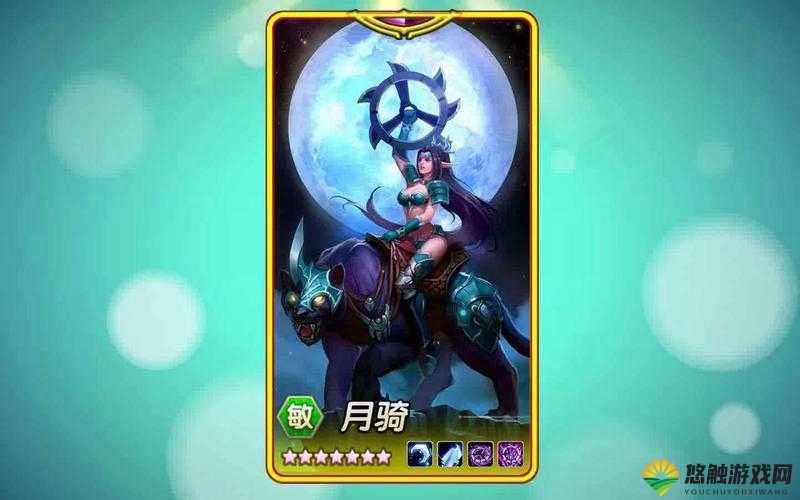 刀塔传奇觉醒月骑实战分析