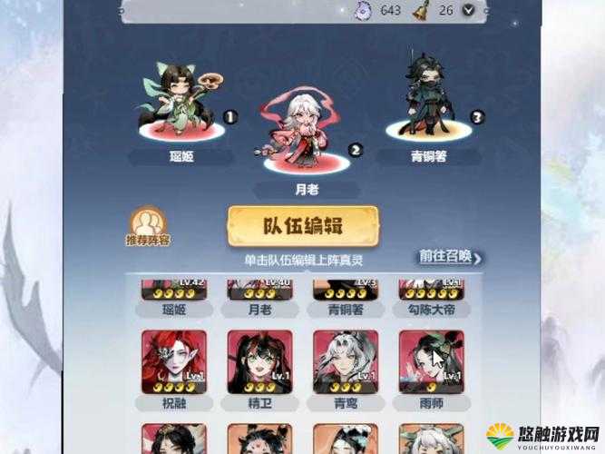 大主宰手游伙伴系统深度解析
