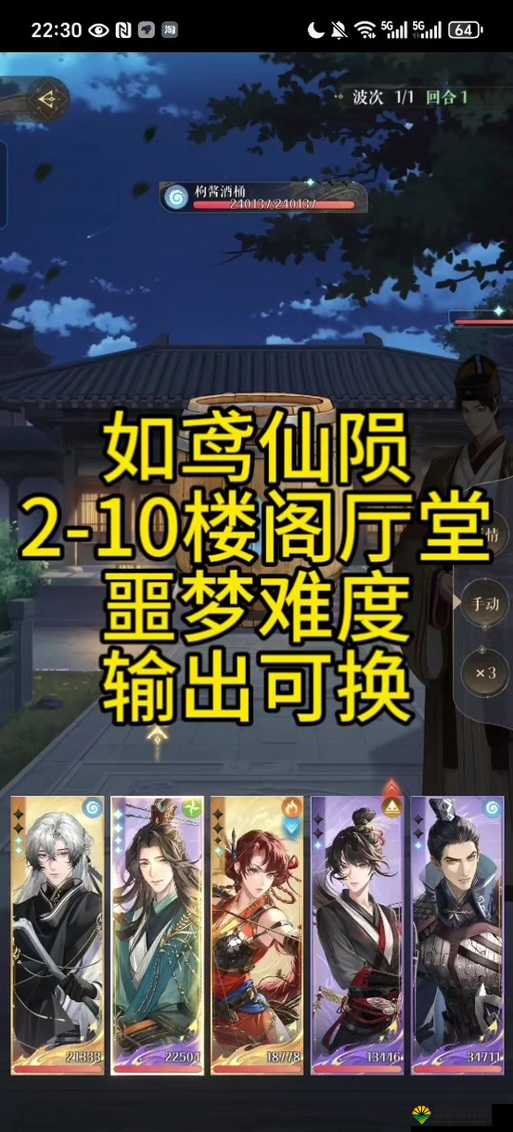 大主宰手游帮会醉仙楼有什么用？醉仙楼玩法攻略