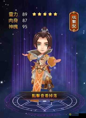 大主宰手游董渊深度解析,魔道强者,值得培养吗?