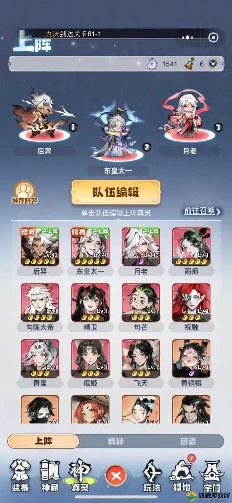 大主宰手游快速升级攻略，新手玩家不能错过的资源管理秘籍