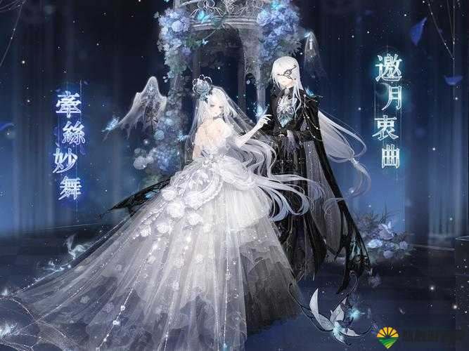 奇迹暖暖，风云骤变的茶话会 第五章·公主级[视频]深度解析