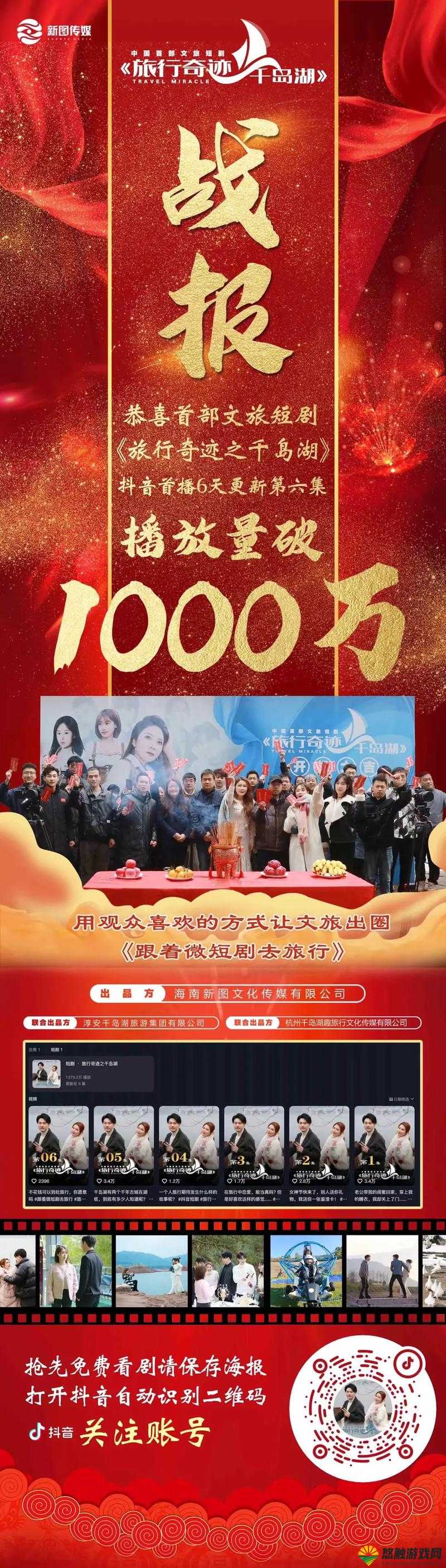 奇迹之旅，探索时尚与梦想的无限可能