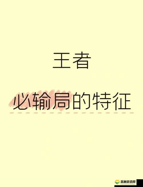 游戏团战技巧分享，坦克骨法对战赵信攻略在资源管理中的重要性与实践