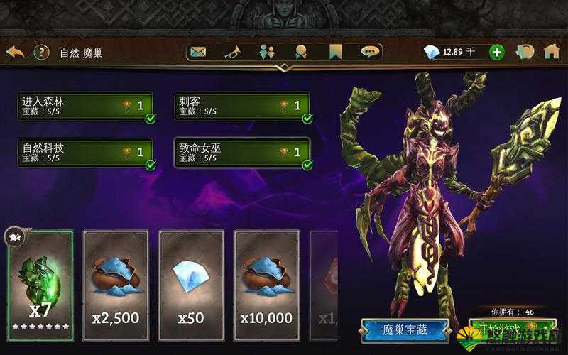 地牢猎手5新版通缉暗黑属性重剑图鉴介绍，资源管理的艺术