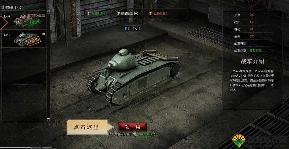 坦克风云2015新手必备，游戏入门小技巧与资源管理艺术