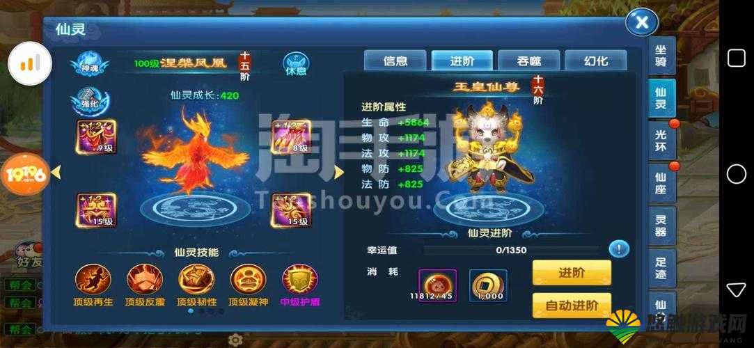 西游降魔篇手游iOS元宝购买难题？这里有妙招！