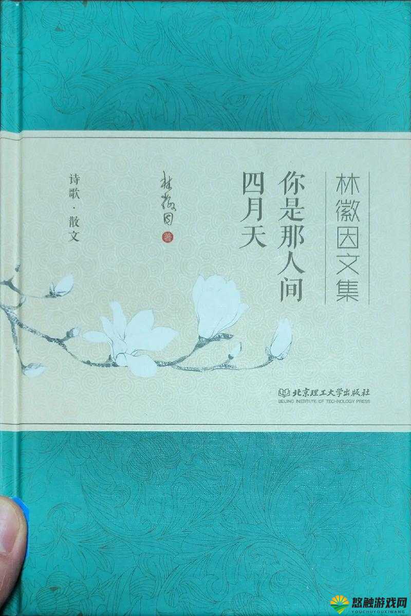 文学少女小满3攻略,你是人间的四月天