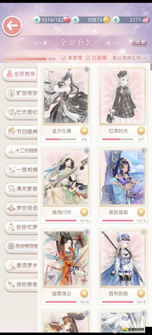 奇迹暖暖同人画家小羊3攻略，公主级5-7在资源管理中的重要性及高效运用策略