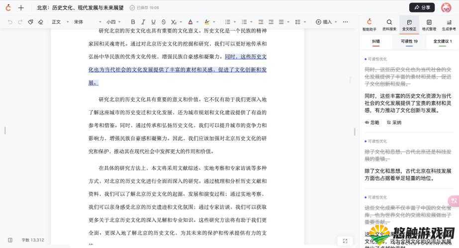 橙将强势解析与玩家探讨最渣橙将原因分析在资源管理中的重要性