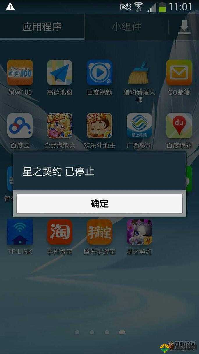 游戏又闪退了别着急 解决游戏闪退有妙招