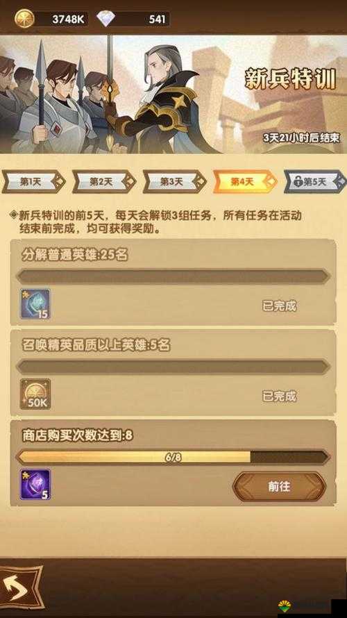 全民戗战轻声行走技巧，新手必读攻略分享