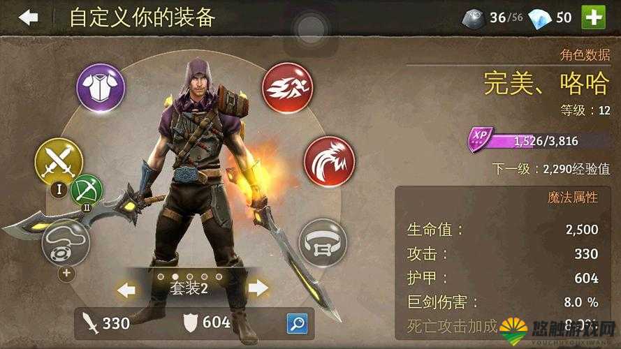地牢猎手5新通缉火属性双弩图鉴介绍,资源管理的艺术
