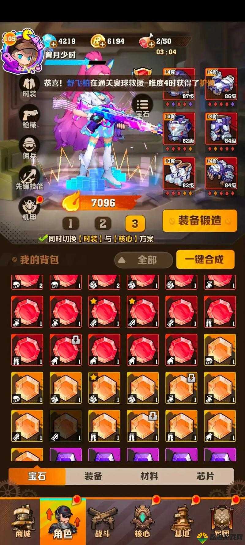 全民戗战新手花钱攻略，钻石金币用对地方