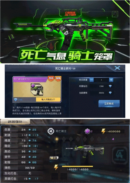 全民戗战新手游戏攻略，对战模式上手攻略
