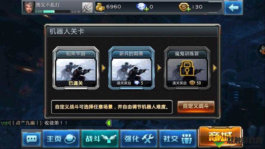全民戗战机器人关卡攻略 新手游戏必读
