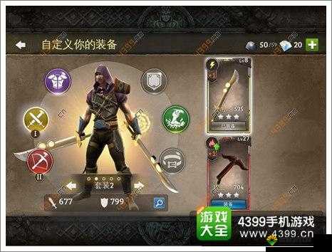 地牢猎手5新版通缉寒冰属性长矛图鉴介绍