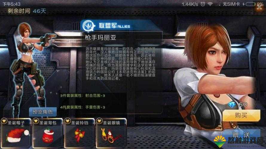 全民戗战装备搭配秘籍，爆破模式下的制胜套装