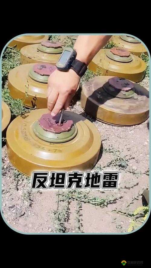 震地雷，古老而强大的防御武器