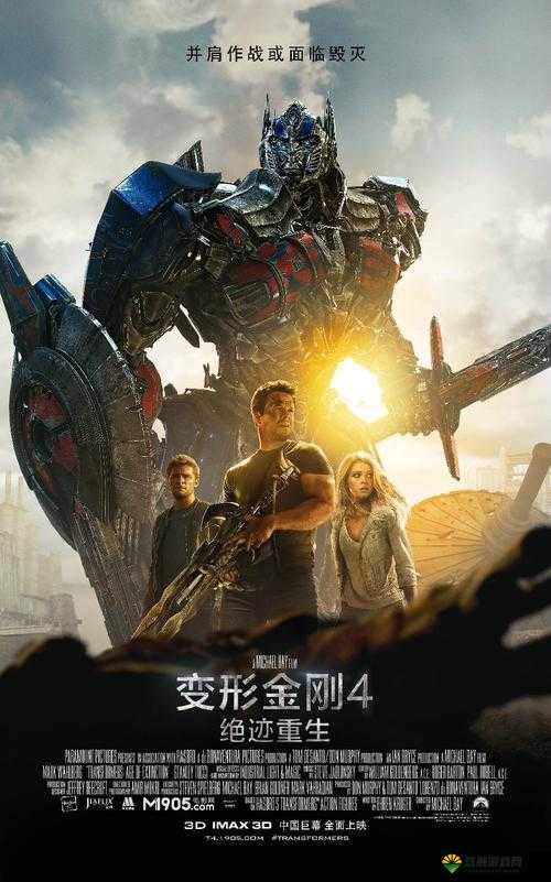 变形金刚4，绝迹重生的深度解析与躲避障碍技巧