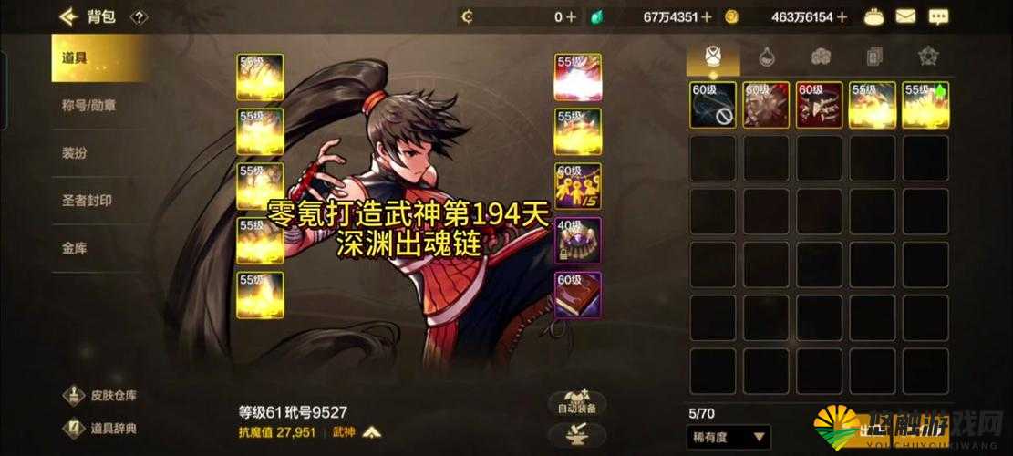 关云长手游天命武神玩法深度解析，四大天命武神在资源管理中的战略地位