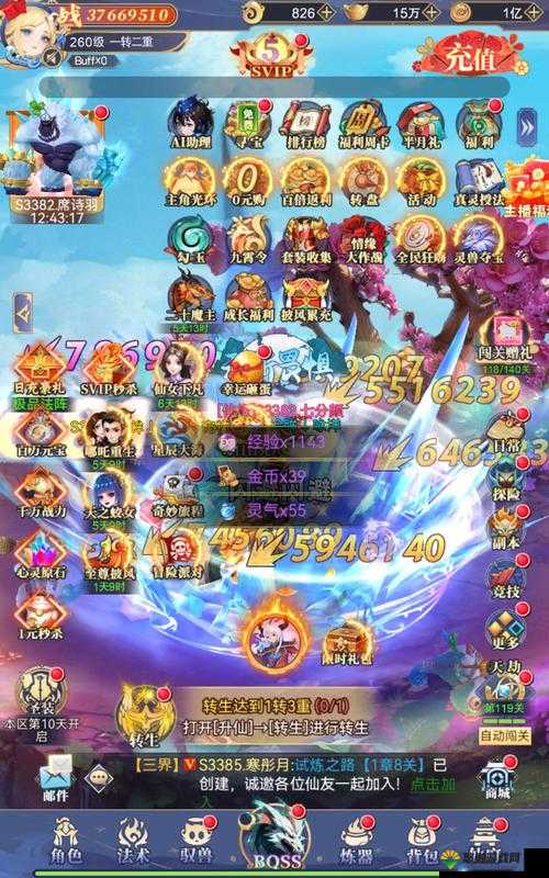 你不知道的侠客生活，斗破封神休闲玩法盘点