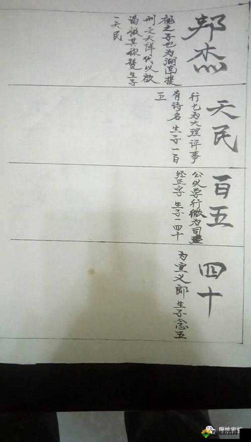 天天赤壁防御设施升级顺序详解与升级思路