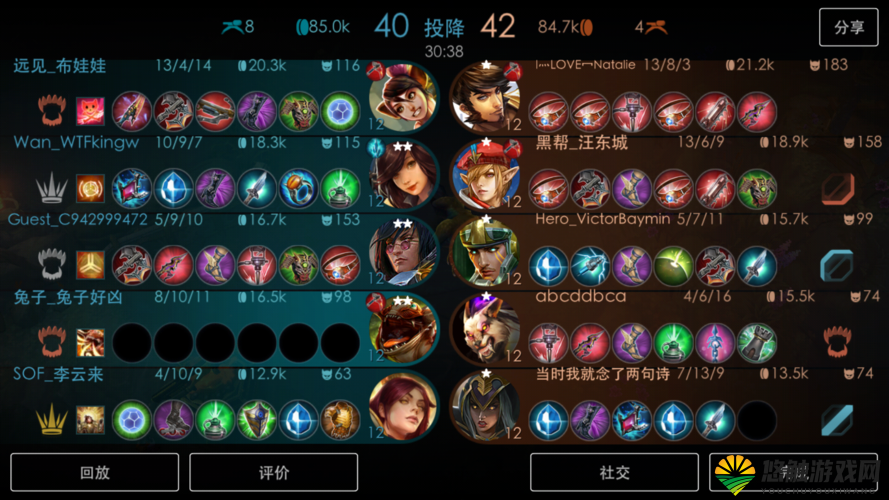 Vainglory虚荣VOX沃克斯,出装加点全攻略大揭秘