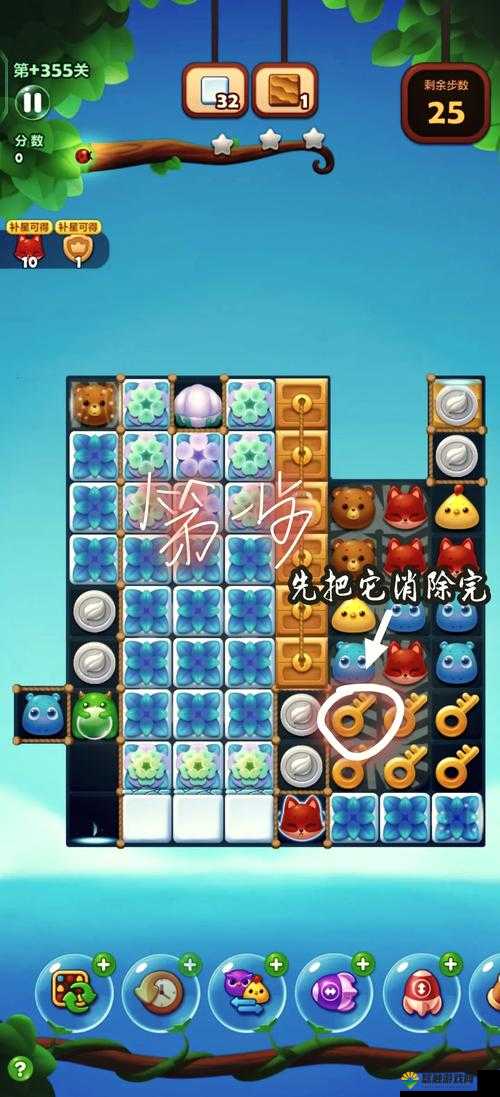 开心消消乐373关怎么过，第373关3星关卡攻略