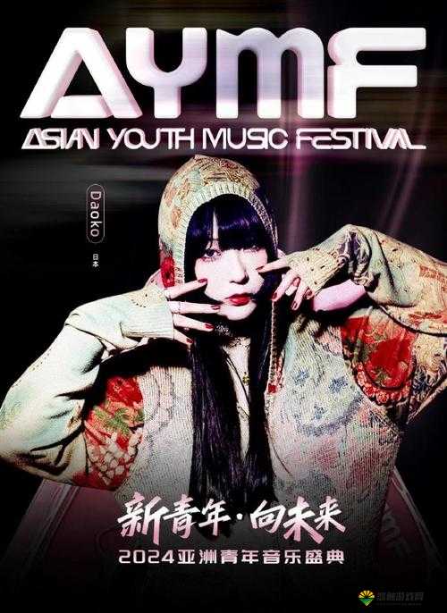 中国少女rapper最新单曲发布，探讨青春与梦想的独特音乐风格
