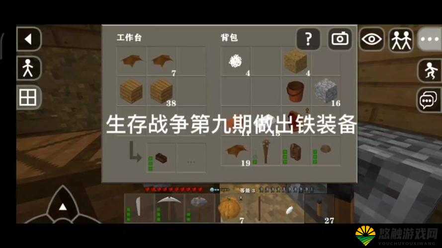 生存战争梯子怎么做？梯子合成攻略详解