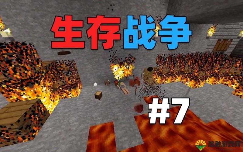 生存战争，火把的合成与生存智慧