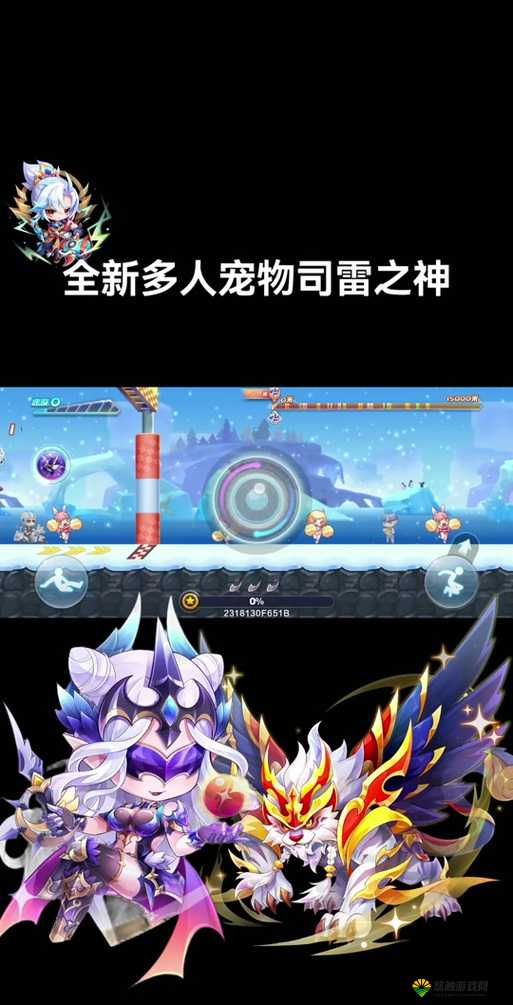 天天酷跑暗夜宝贝，新版本崛起与无道具轻松2.40的挑战