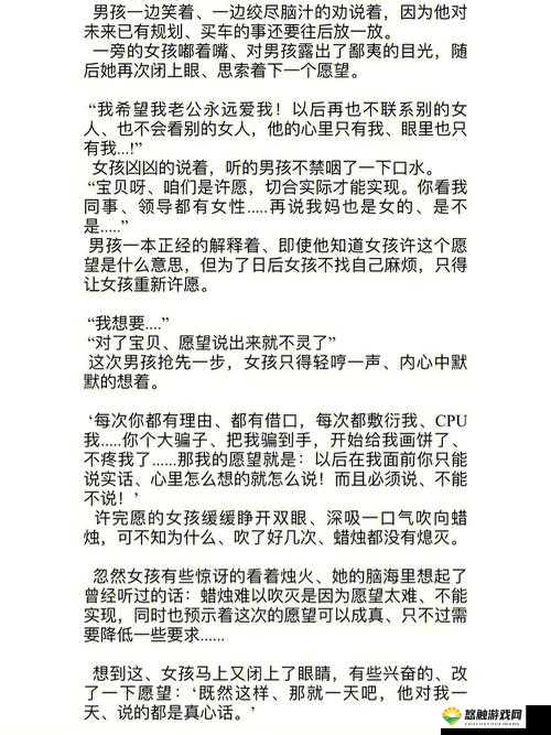 快拨出天我是你母亲火爆全网，这句话背后的故事和情感深度解析